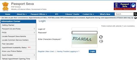 rebpbs com login id and password|অনলাইনে.